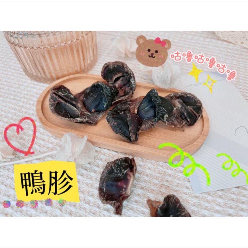 桌上放著一個裝滿乾鴨心的木托盤。