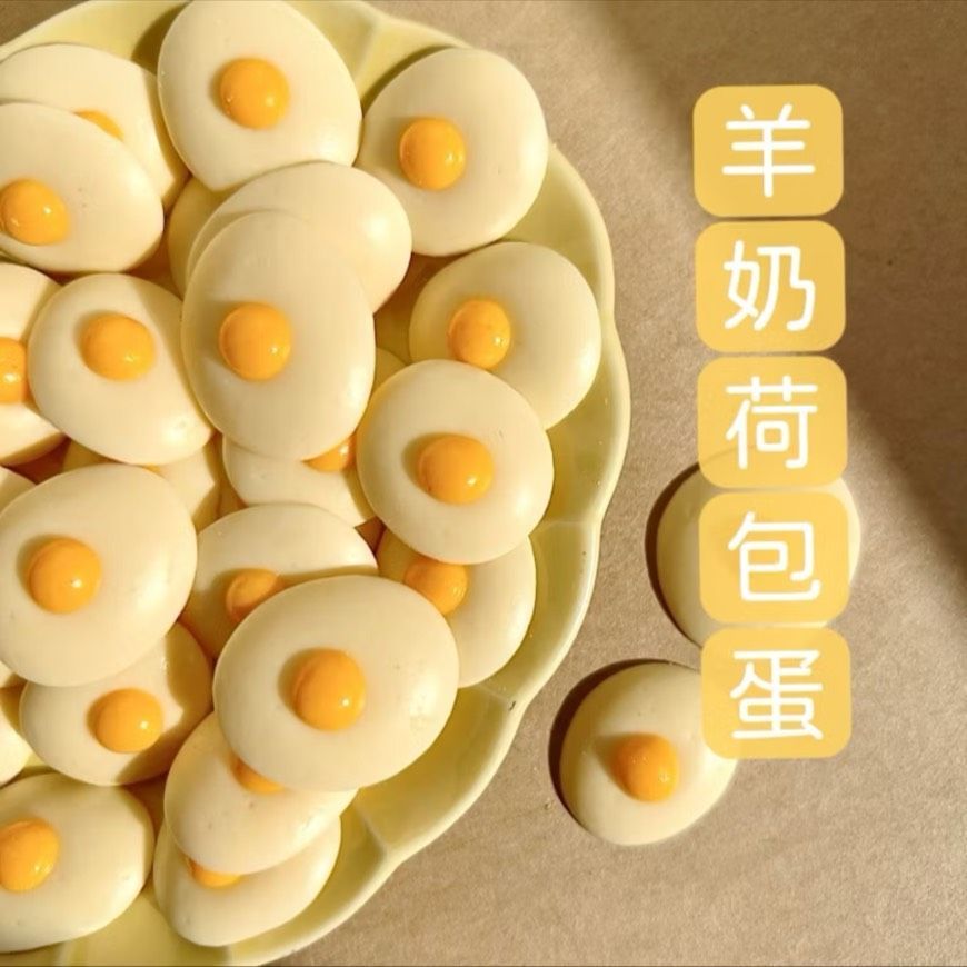 一盤寫有中字的雞蛋