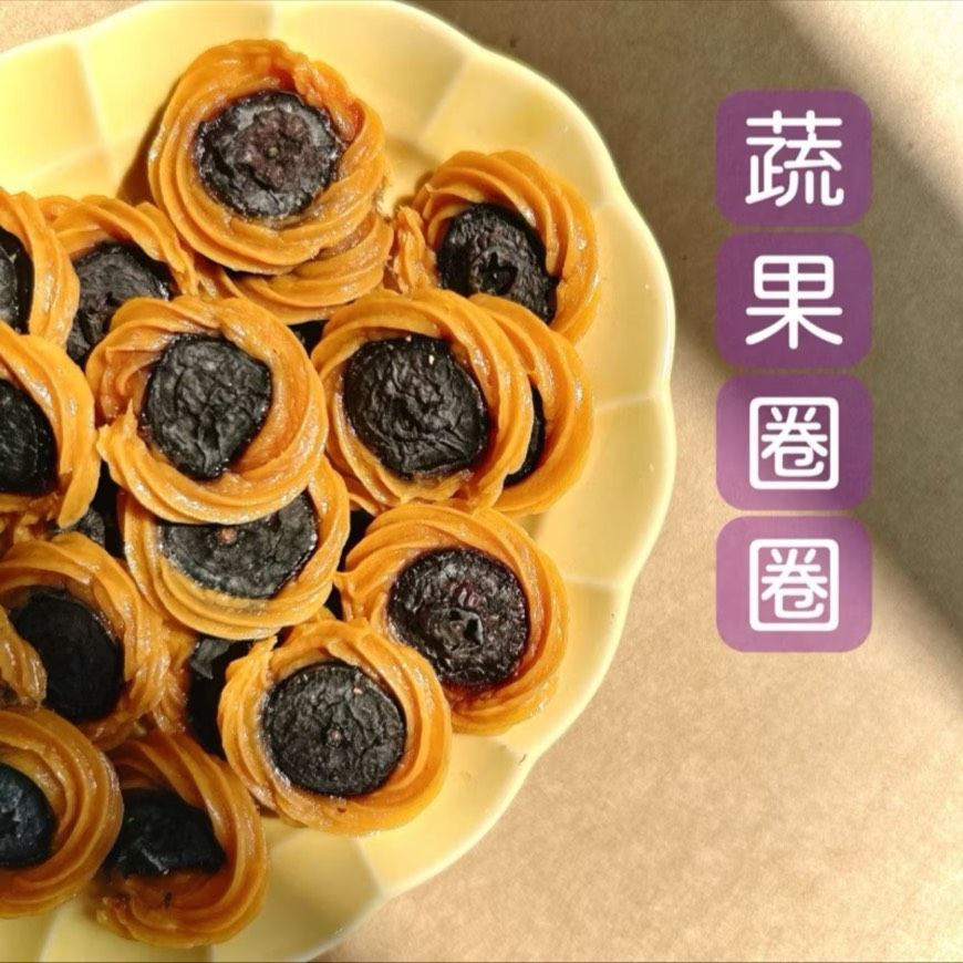 一盤寫有漢字的食物