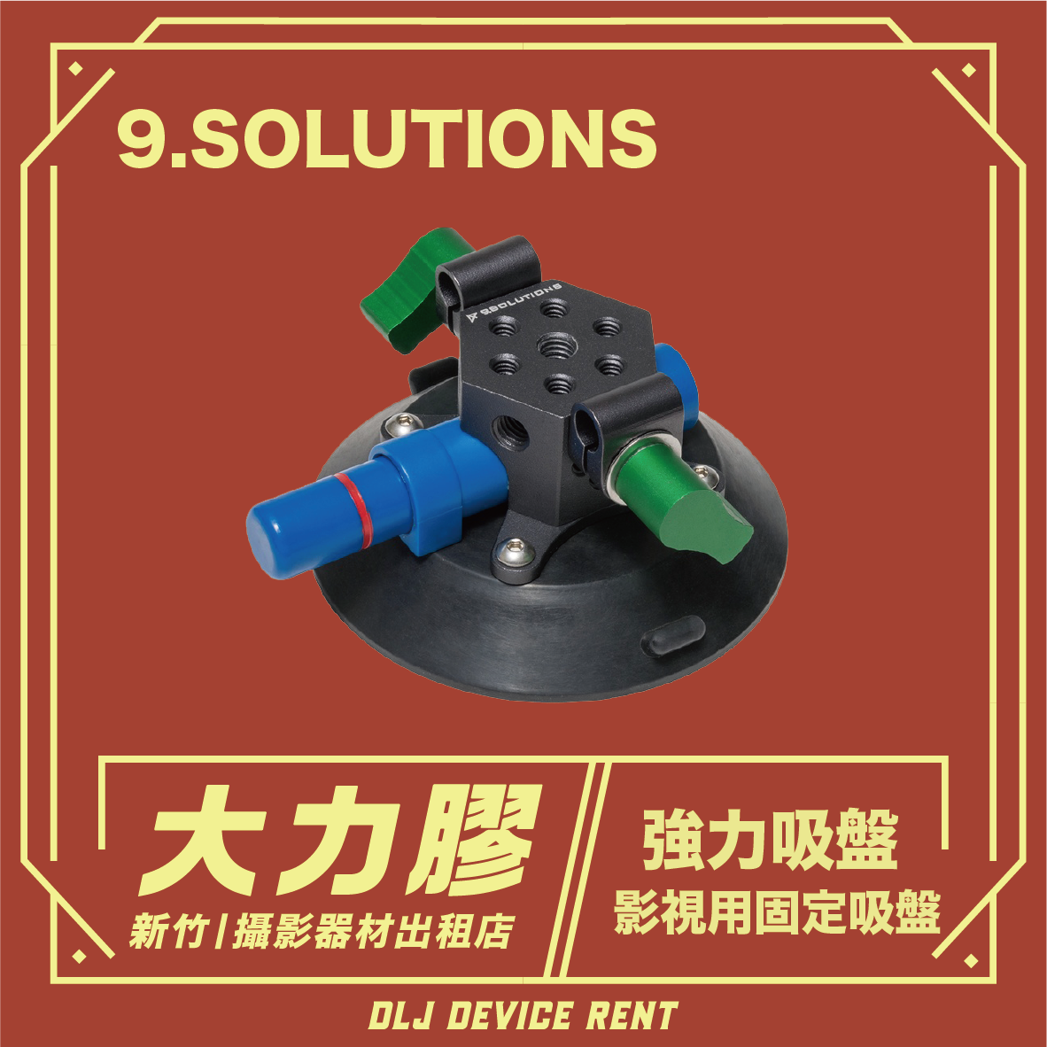 9.SOLUTIONS 4.5 