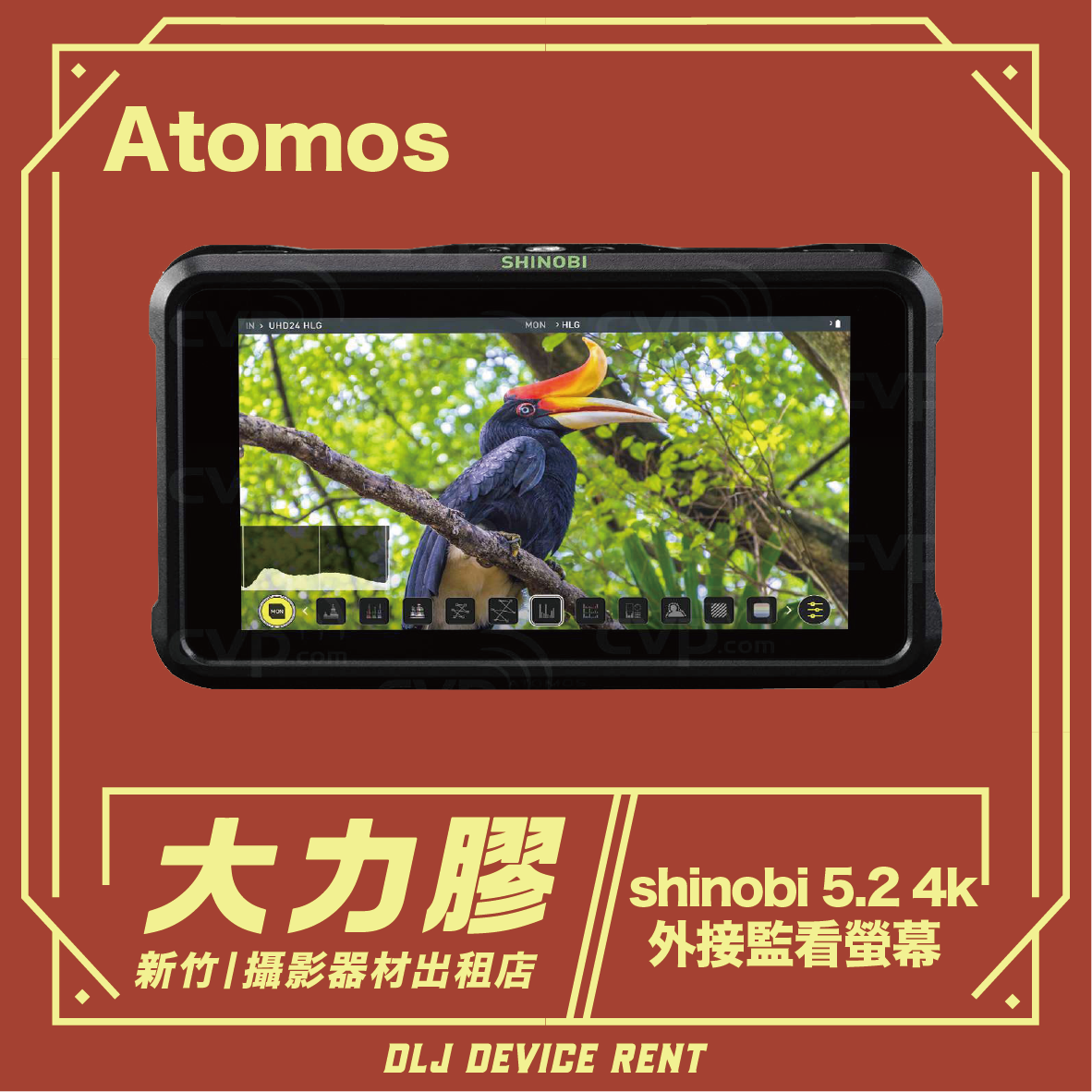 ATOMOS SHINOBI 5吋監視器