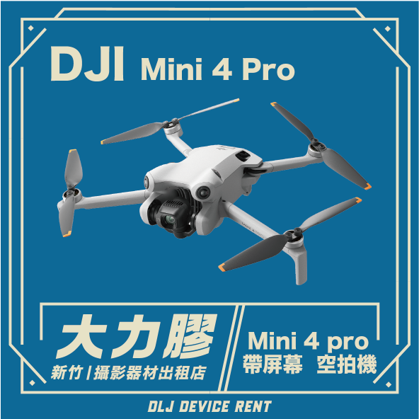 DJI MINI 4 PRO 4K