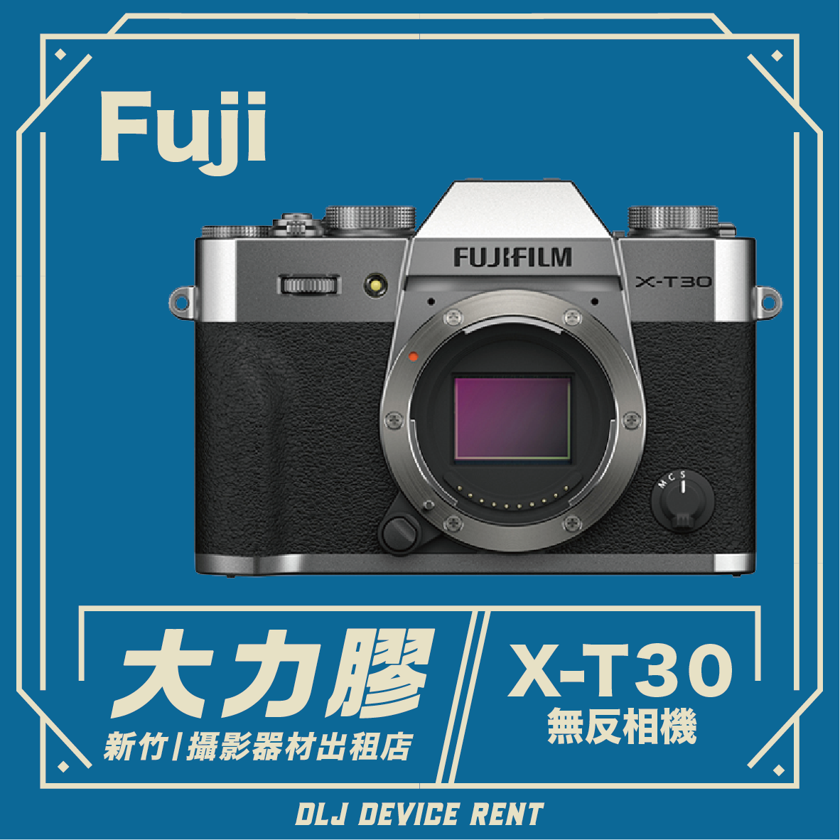 FUJIFILM X-T30 II  無反相機
