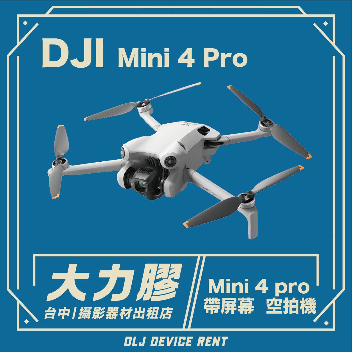 DJI MINI 4 PRO 4K