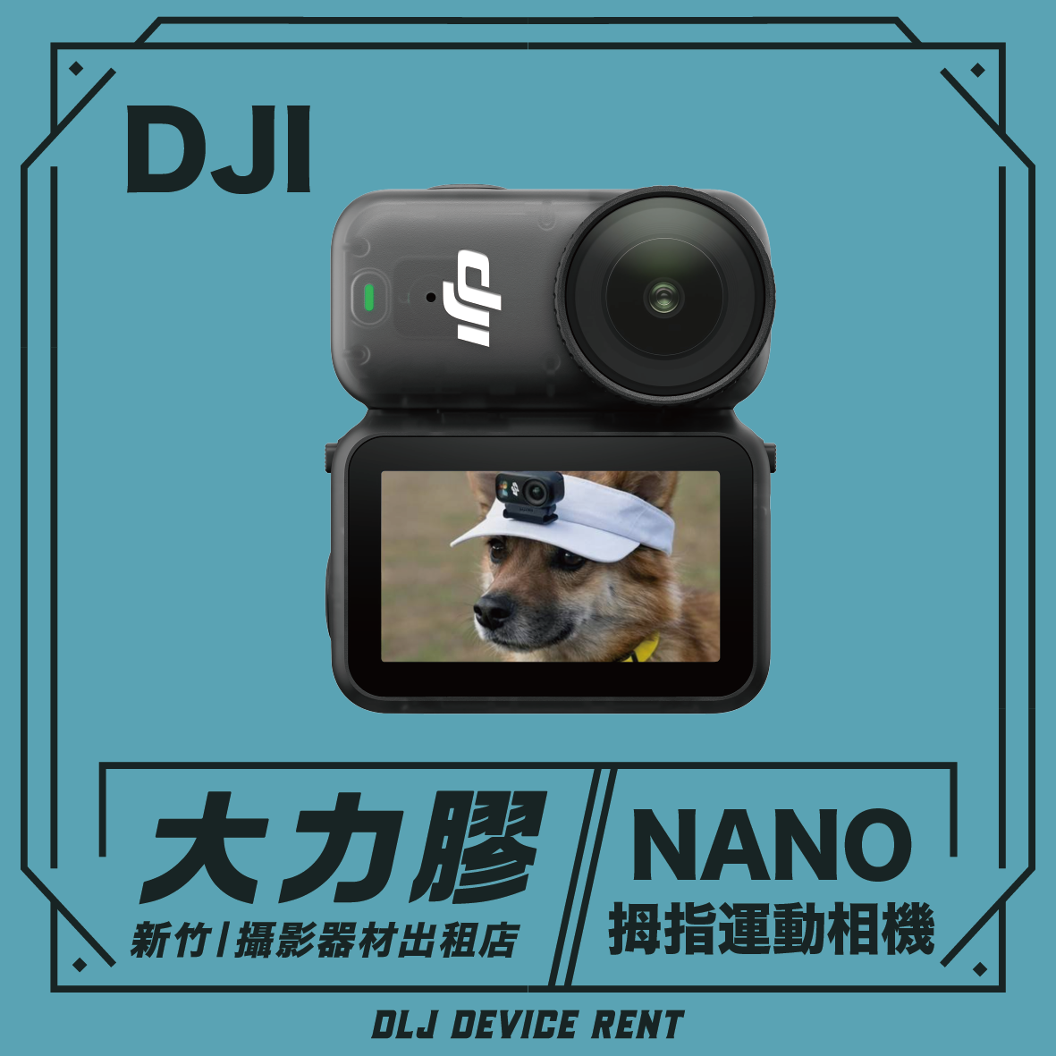 DJI OSMO NANO 拇指運動相機