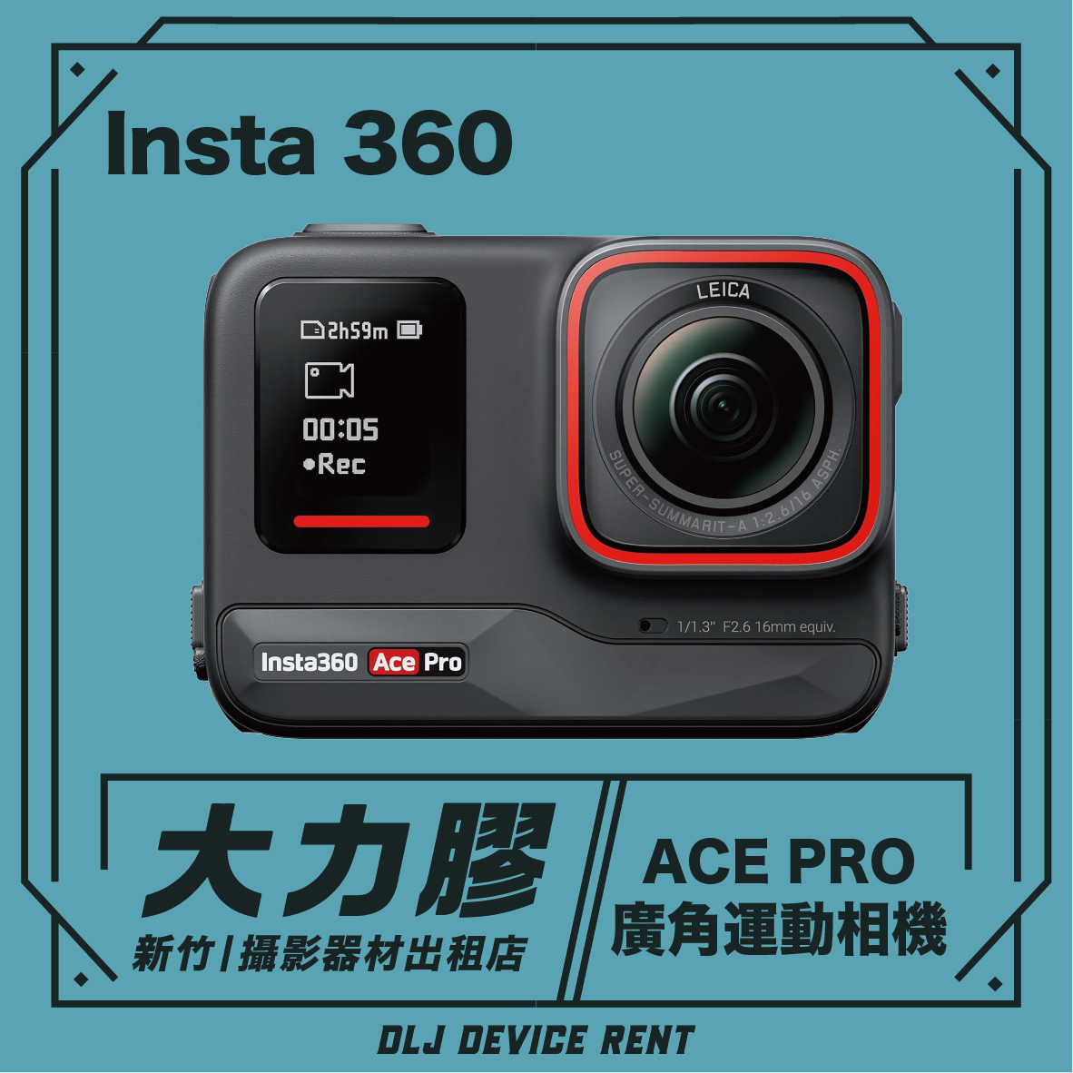 Insta360 ACE PRO 2 廣角運動相機