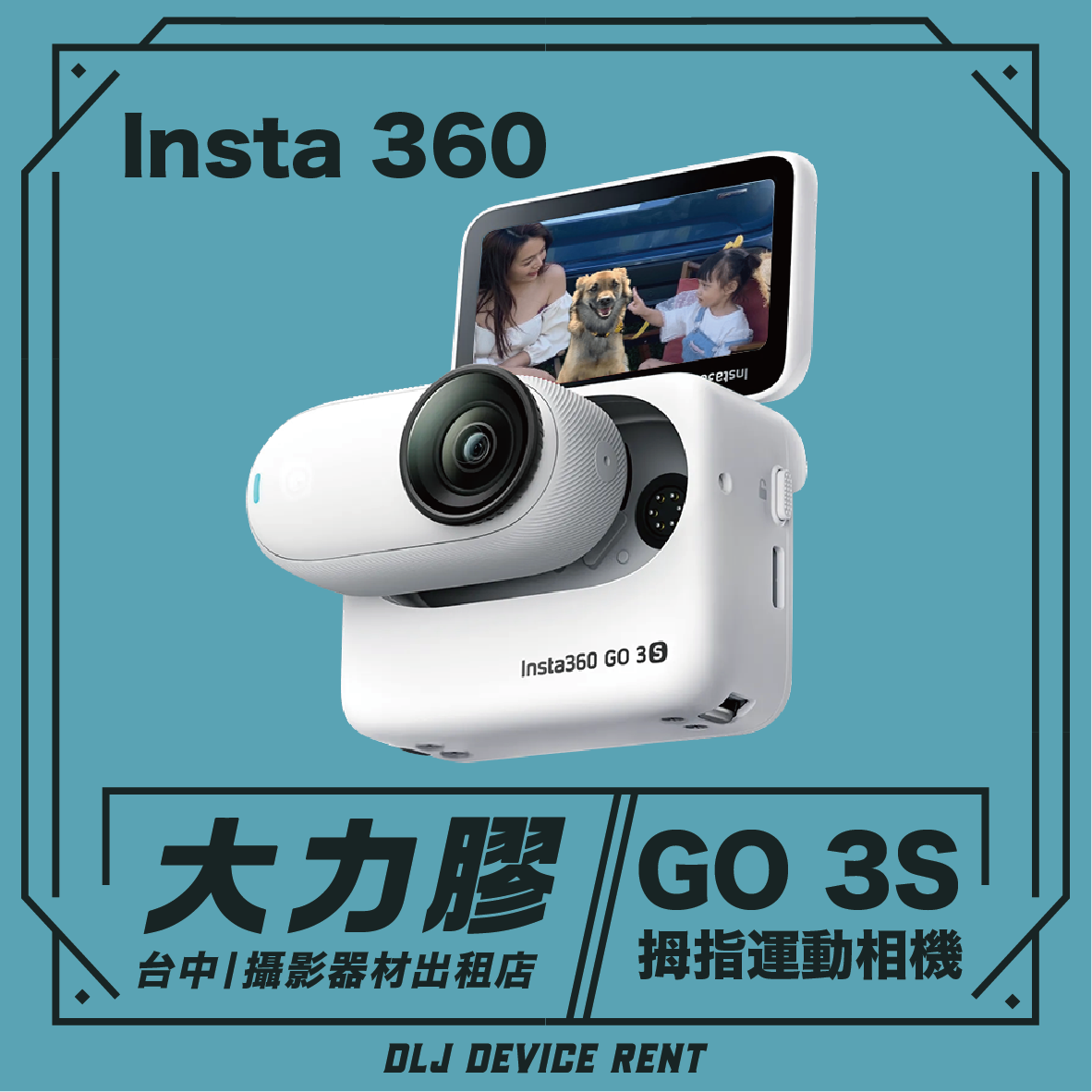 Insta360 GO 3S 拇指運動相機