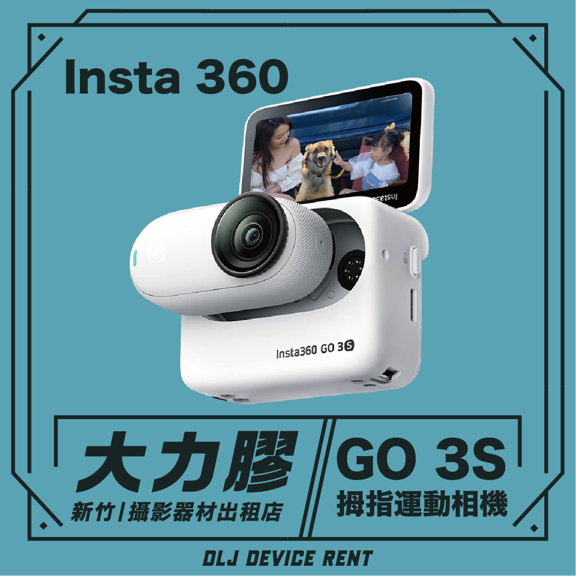 Insta360 GO 3S 拇指運動相機