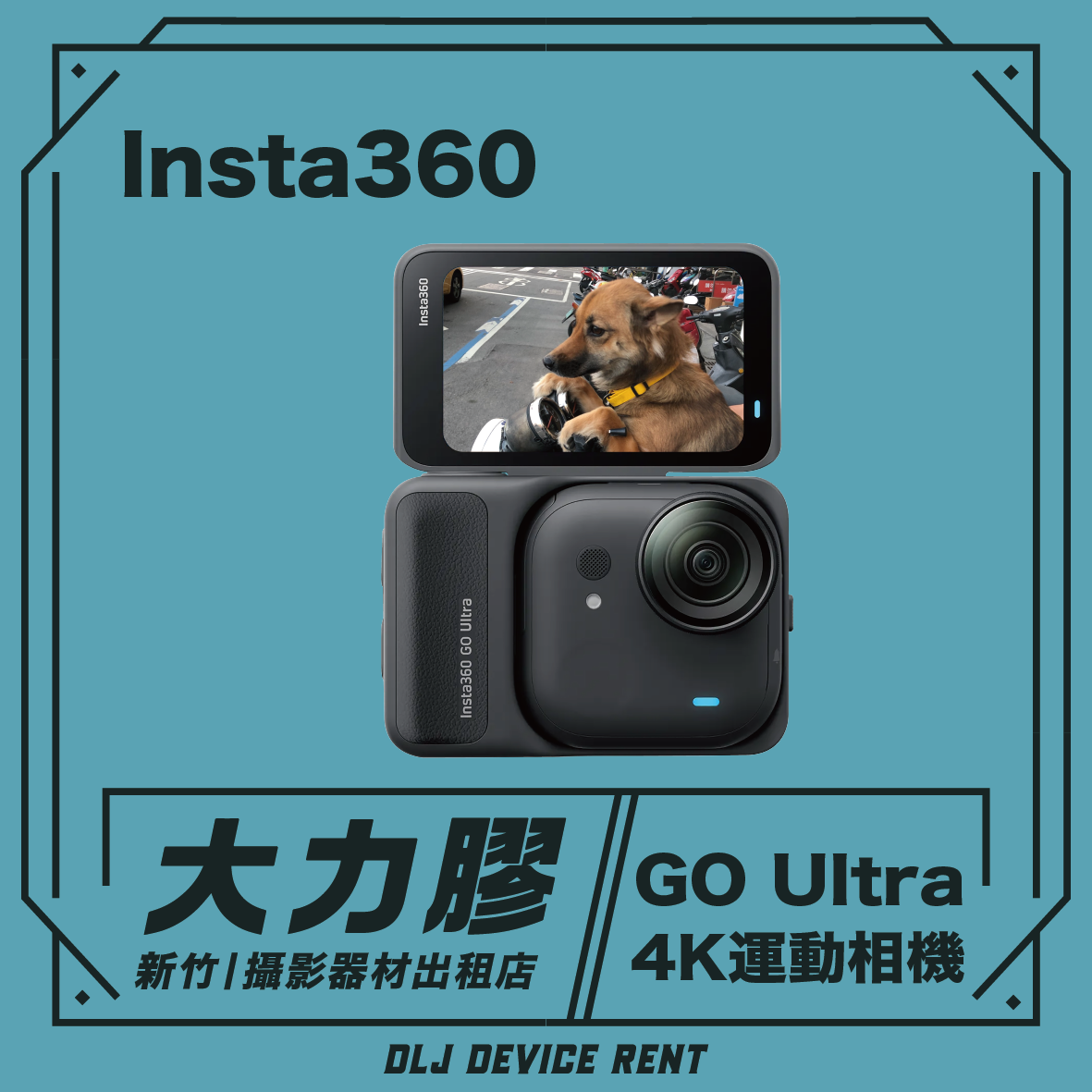 Insta360 GO Ultra 微型4K運動生活相機