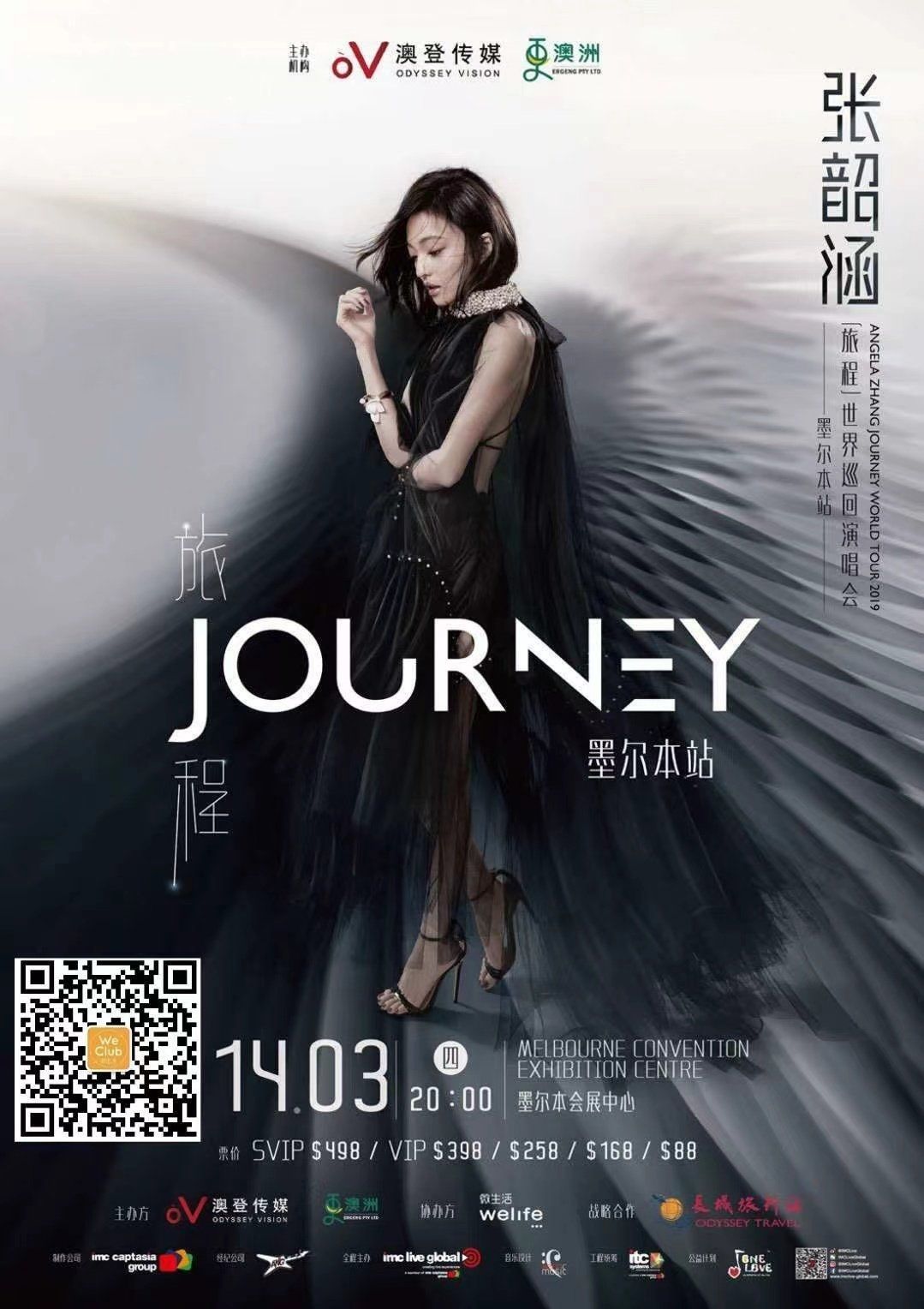 arti lagu journey angela zhang