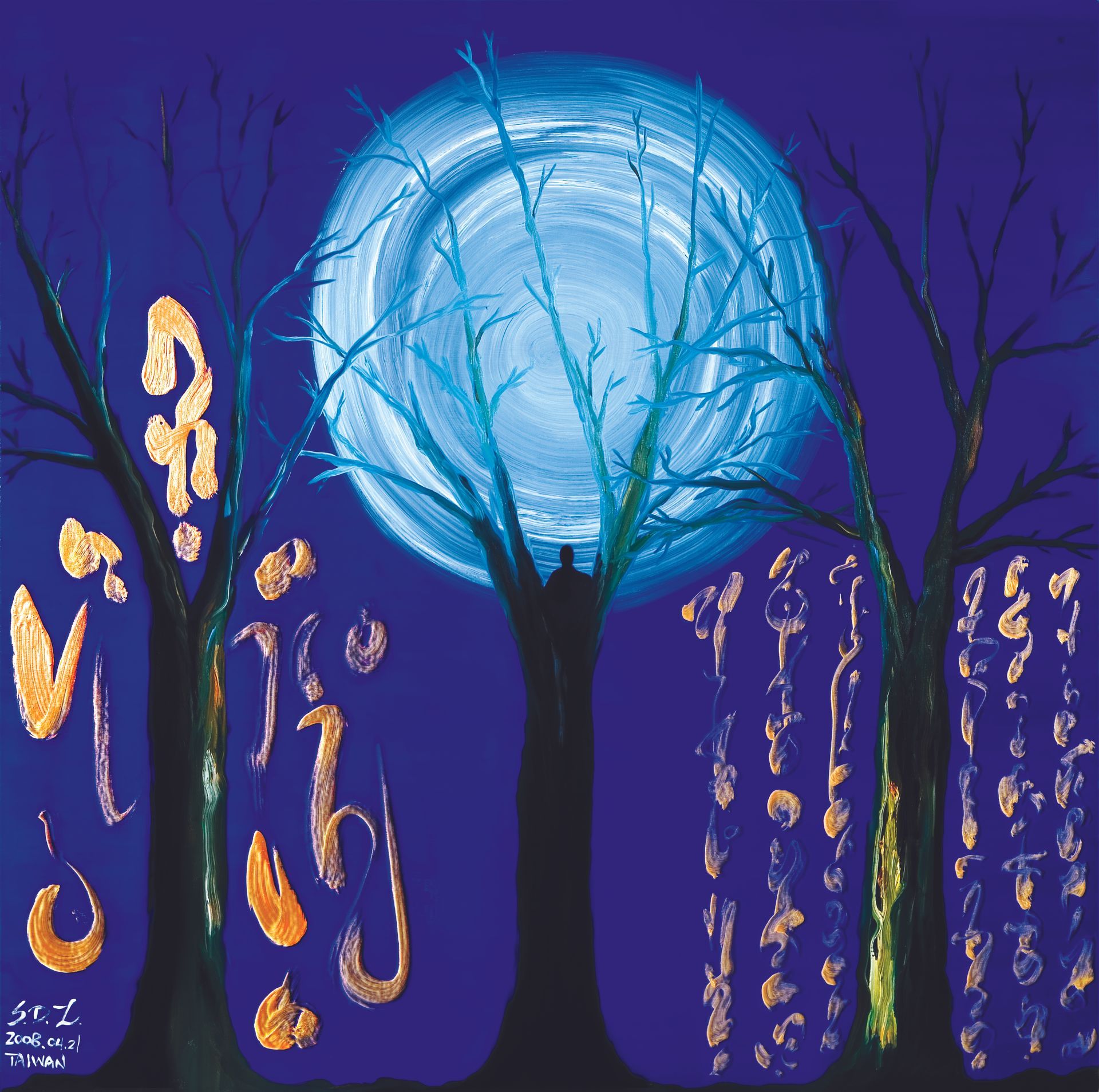 掛月系列/觀月三昧