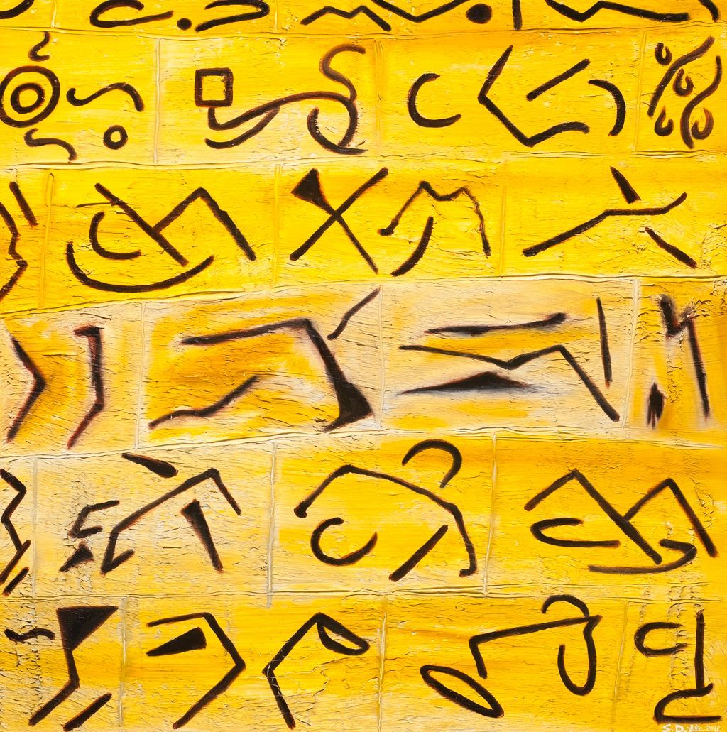 眼界 / 黃金牆的奇跡