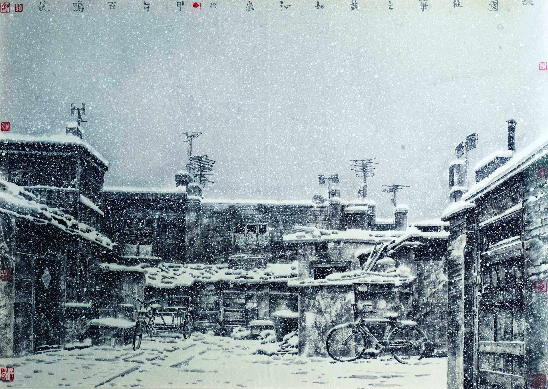 故園往事之花初沁