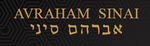 אברהם סיני-האברך מחיזבאללה