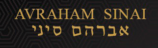 אברהם סיני-האברך מחיזבאללה