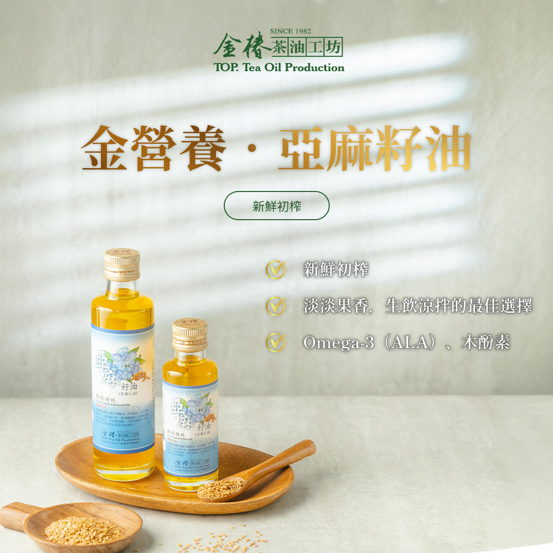 Golden Nutrition Flaxseed Oil