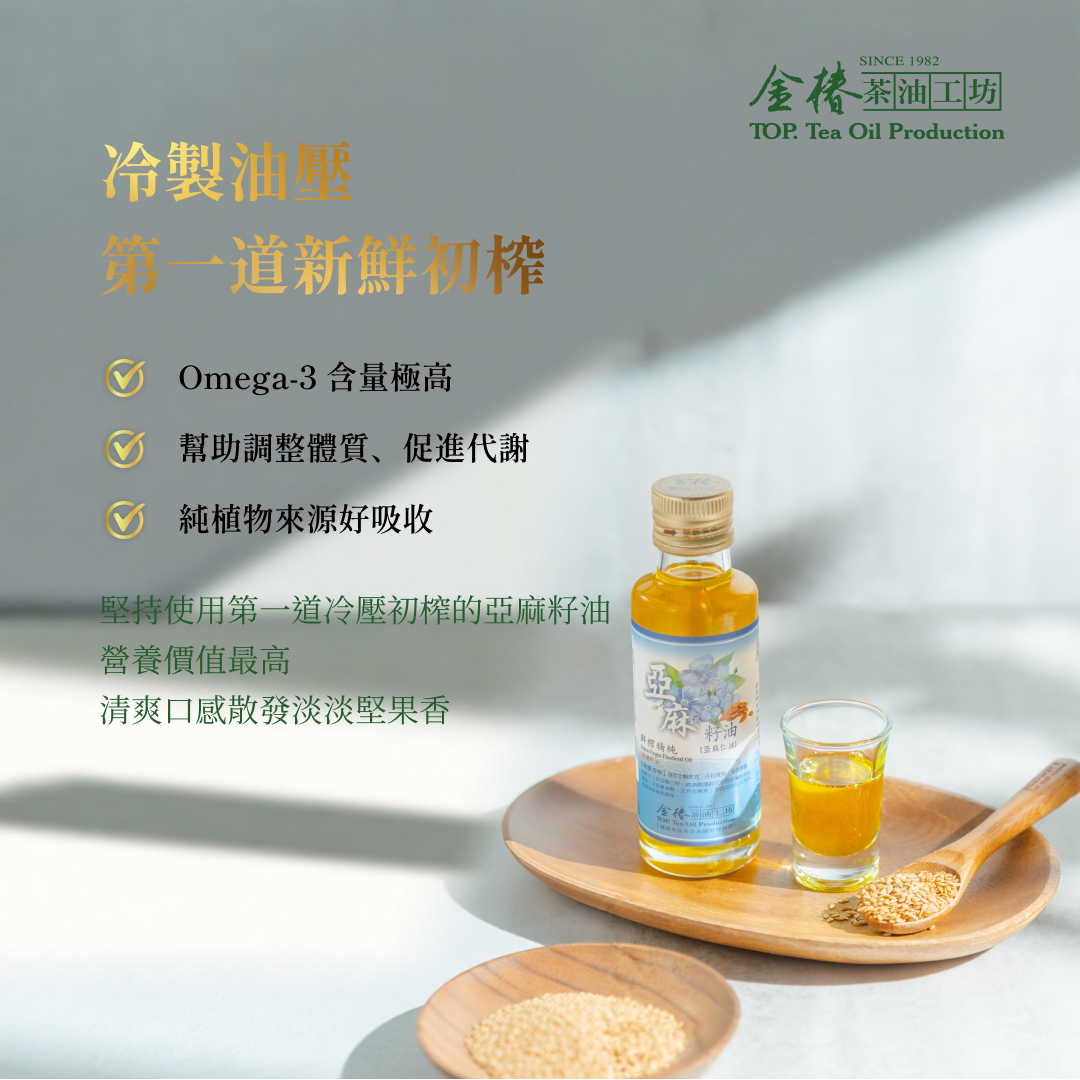 Golden Nutrition Flaxseed Oil