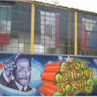 East Oakland Boxing Association