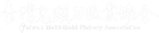 al fonso logo