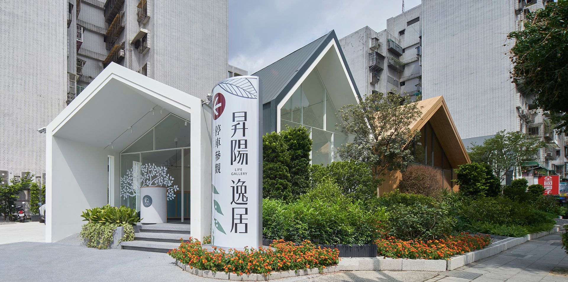 大渥 ,生活,空間設計, 住宅設計