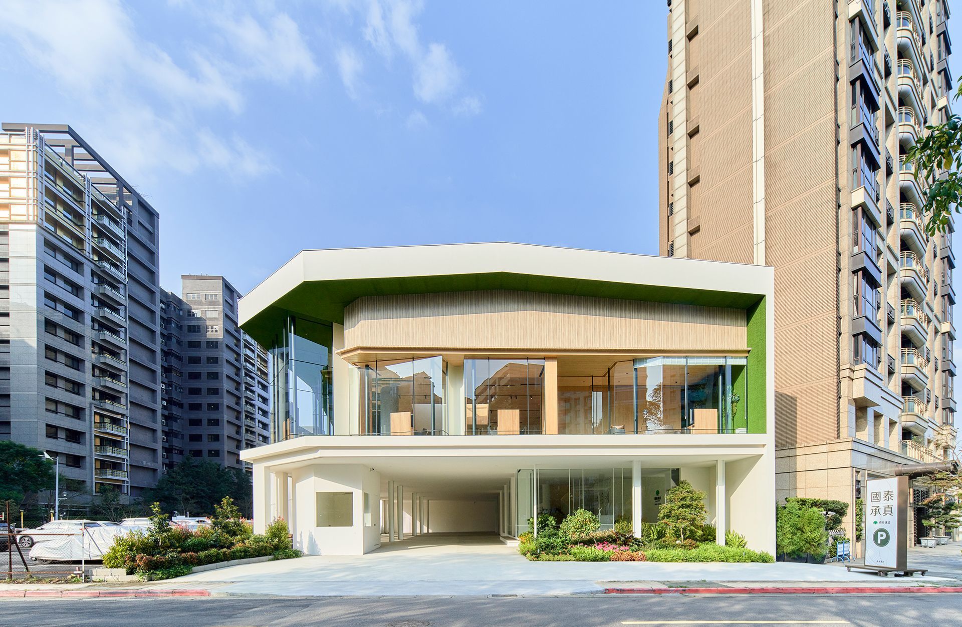 大渥
生活
空間設計
住宅設計