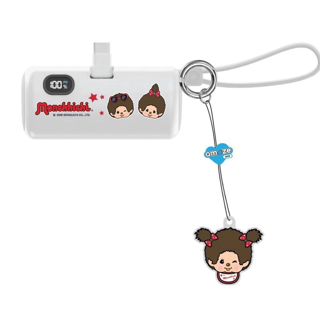 Monchhichi 正版授權快充行動電源|三色限定 × 萌趣吊飾款