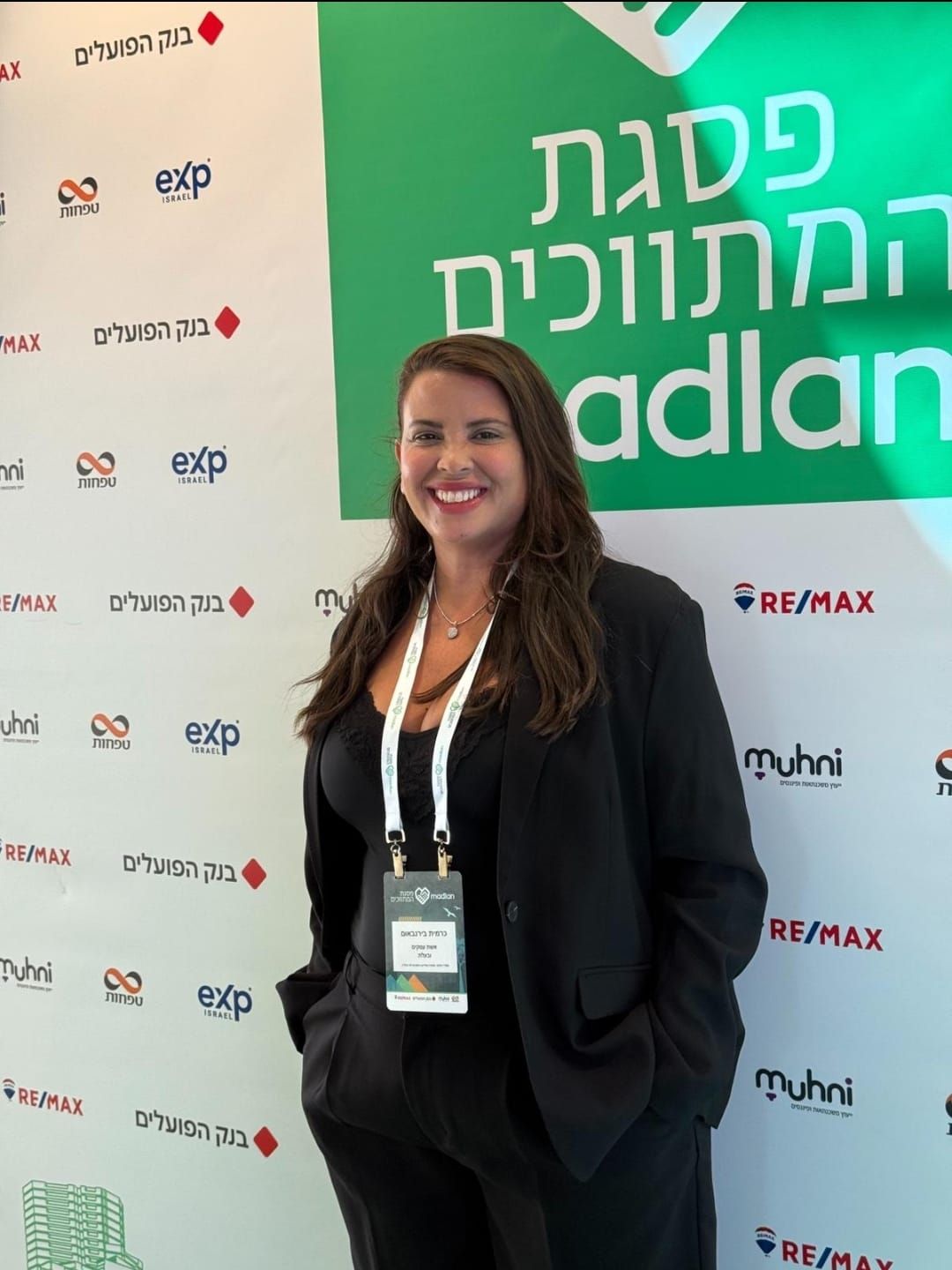 כרמית בפאנל