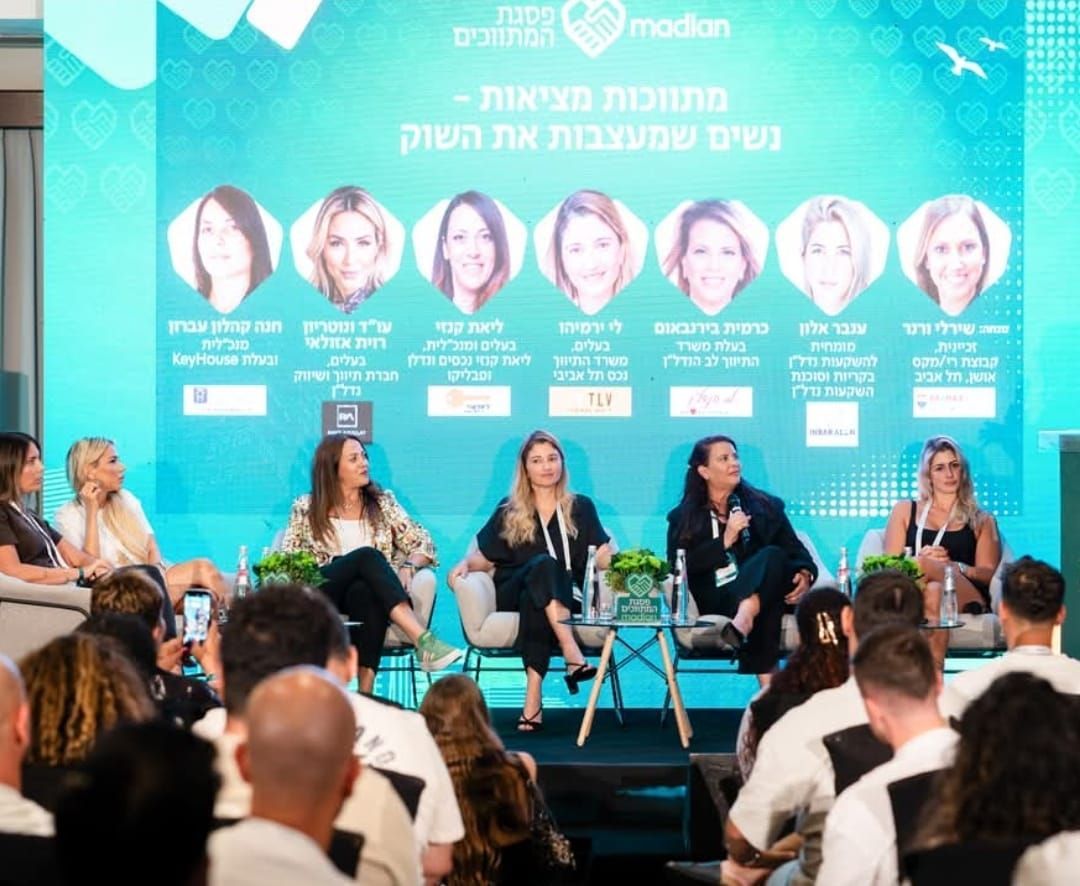 כרמית בפאנל