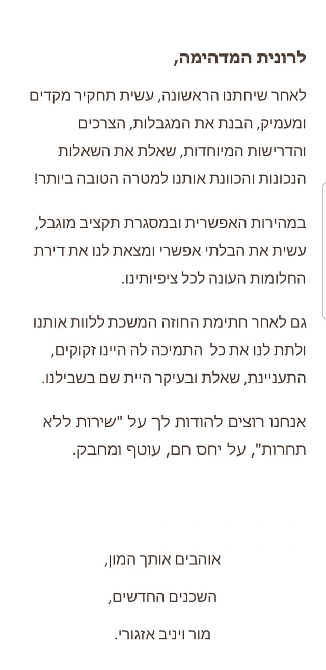 דף טקסט בשפה זרה על רקע לבן.