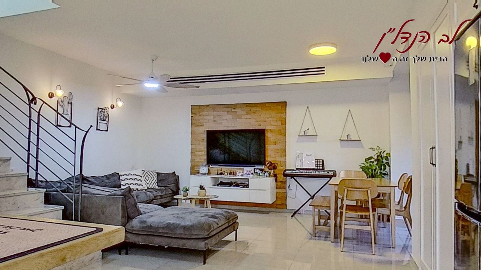 דירת גן 5.5 חדרים למכירה במודיעין