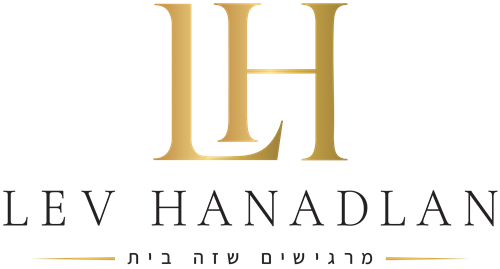 לב הנדלן - משרד תיווך במודיעין