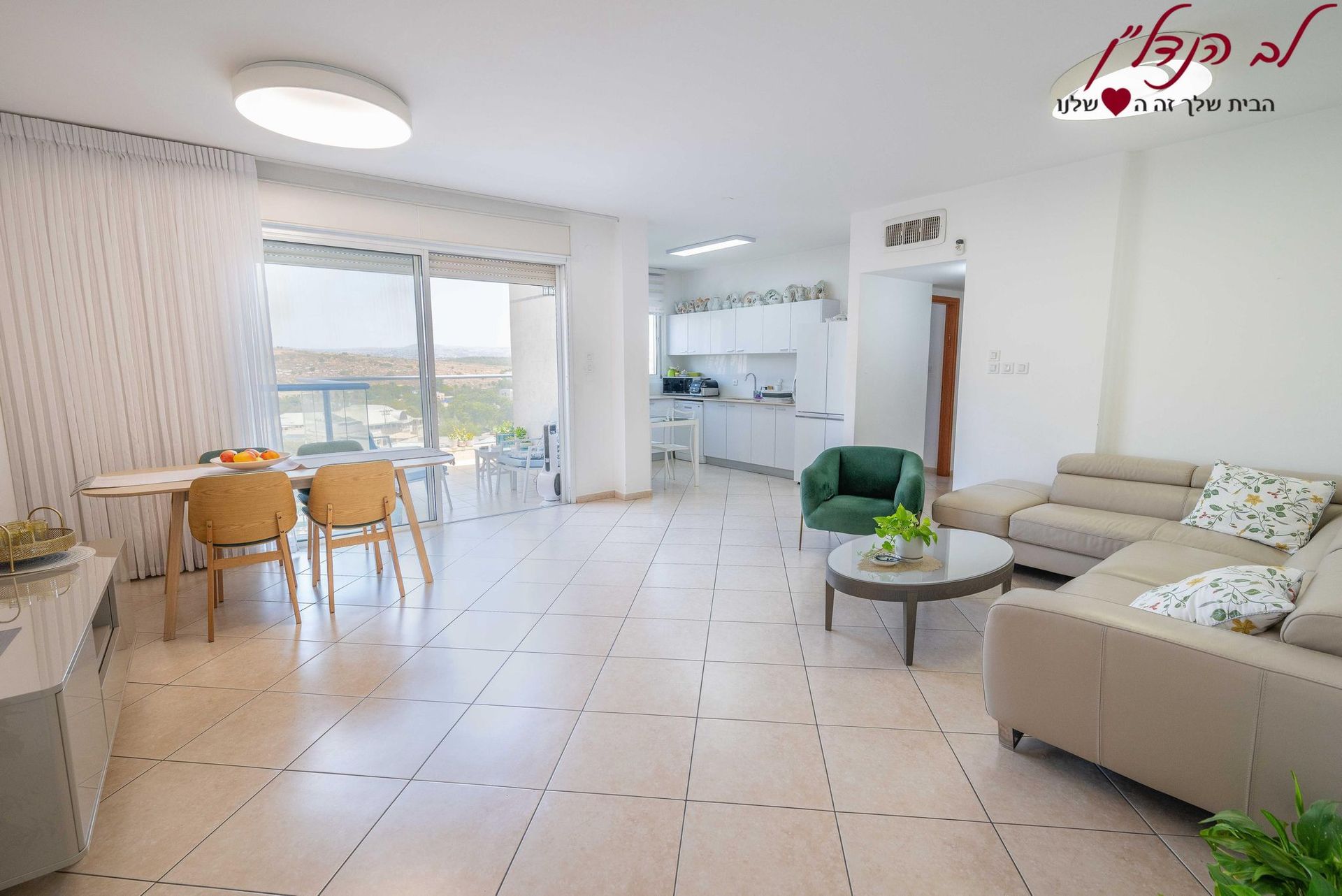 דירת 4.5 חדרים למכירה במודיעין