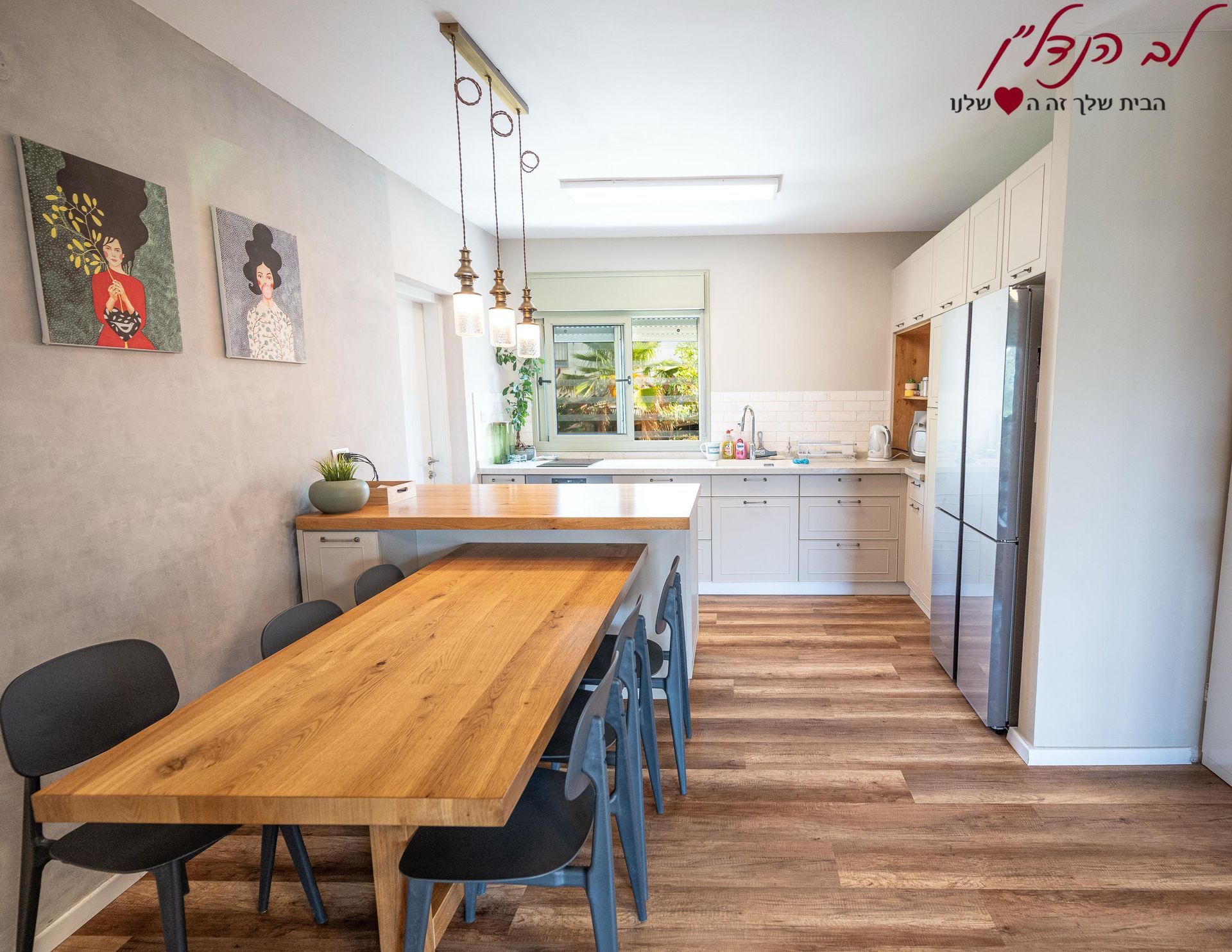 דירת 4 חדרים למכירה במודיעין