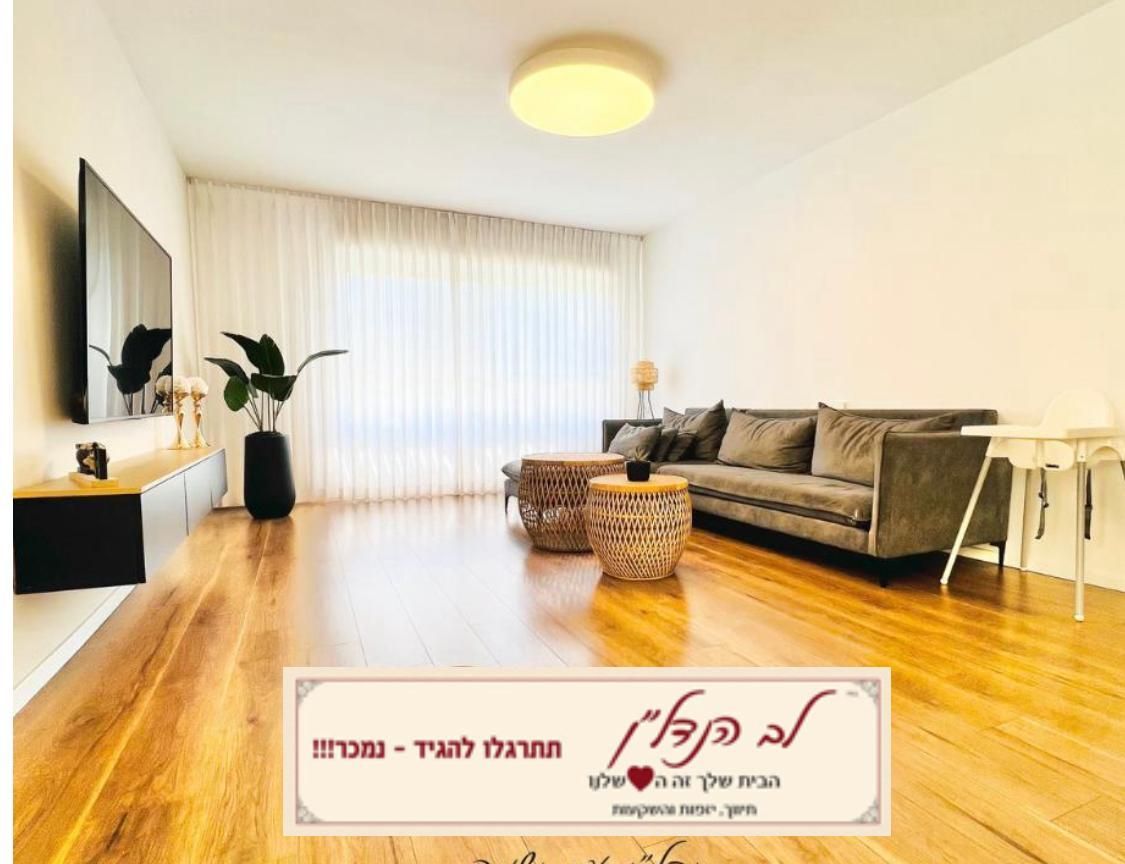 סלון עם ספה וטלוויזיה בעלת מסך שטוח