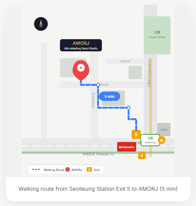 Map showing a 5-minute walking route from Seolleung Station Exit 5 to AMORJ.