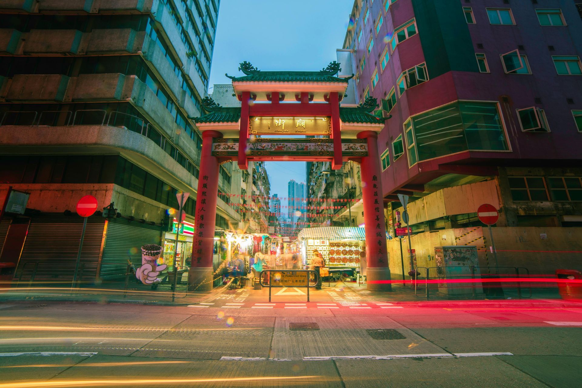 HONG KONG fr £476*