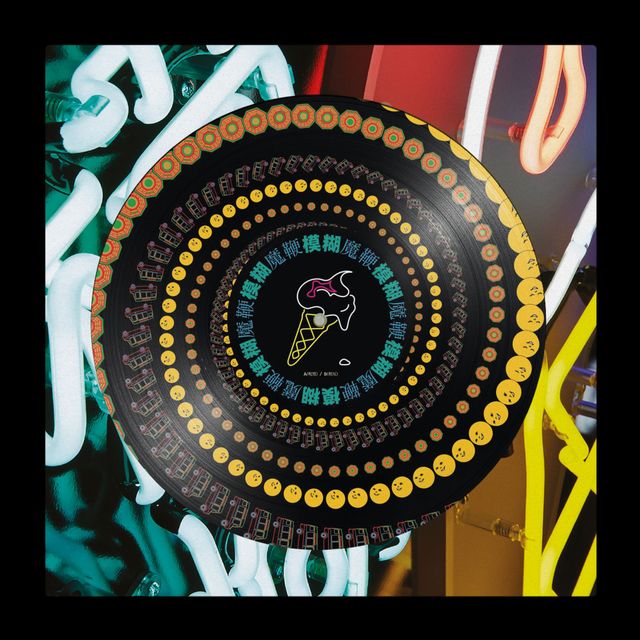 SpecialRelease | RECORD STORE DAY