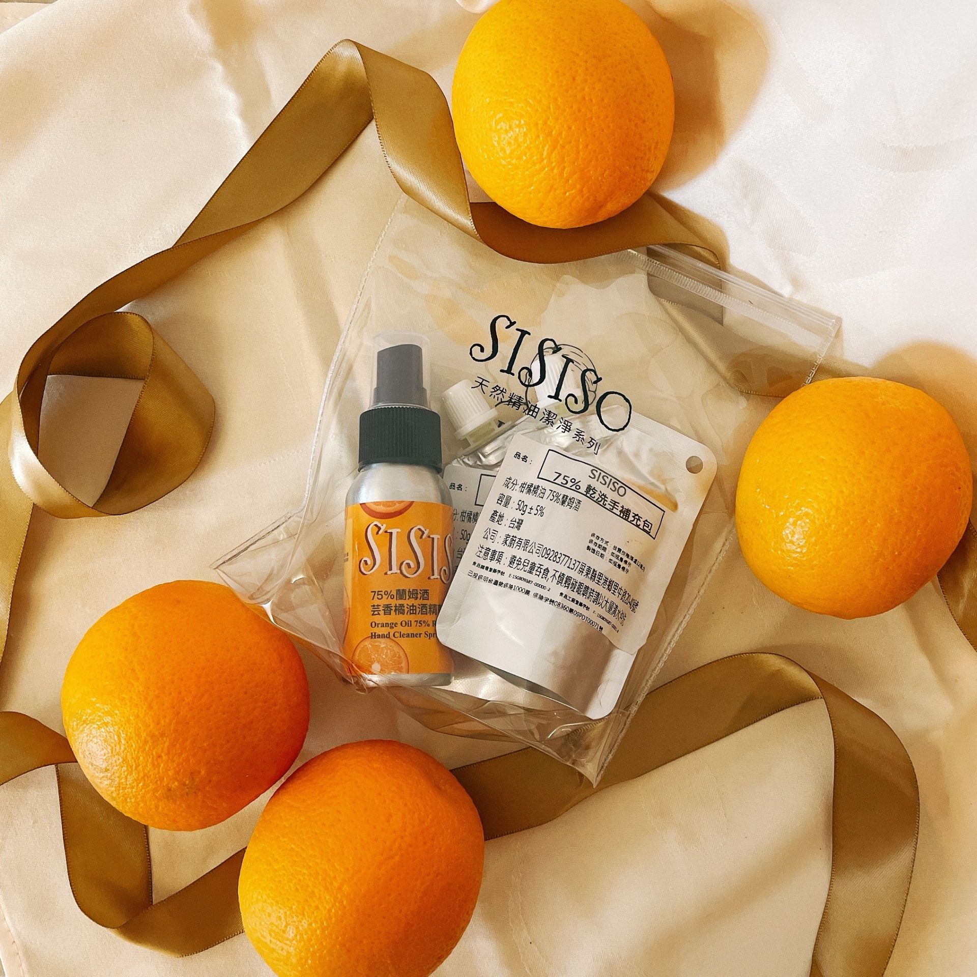 SISISO 柑橘精油乾洗手組|50ml瓶裝 + 50ml補充包|75%酒精