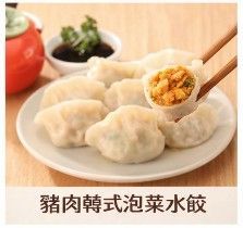 豬肉韓式泡菜水餃