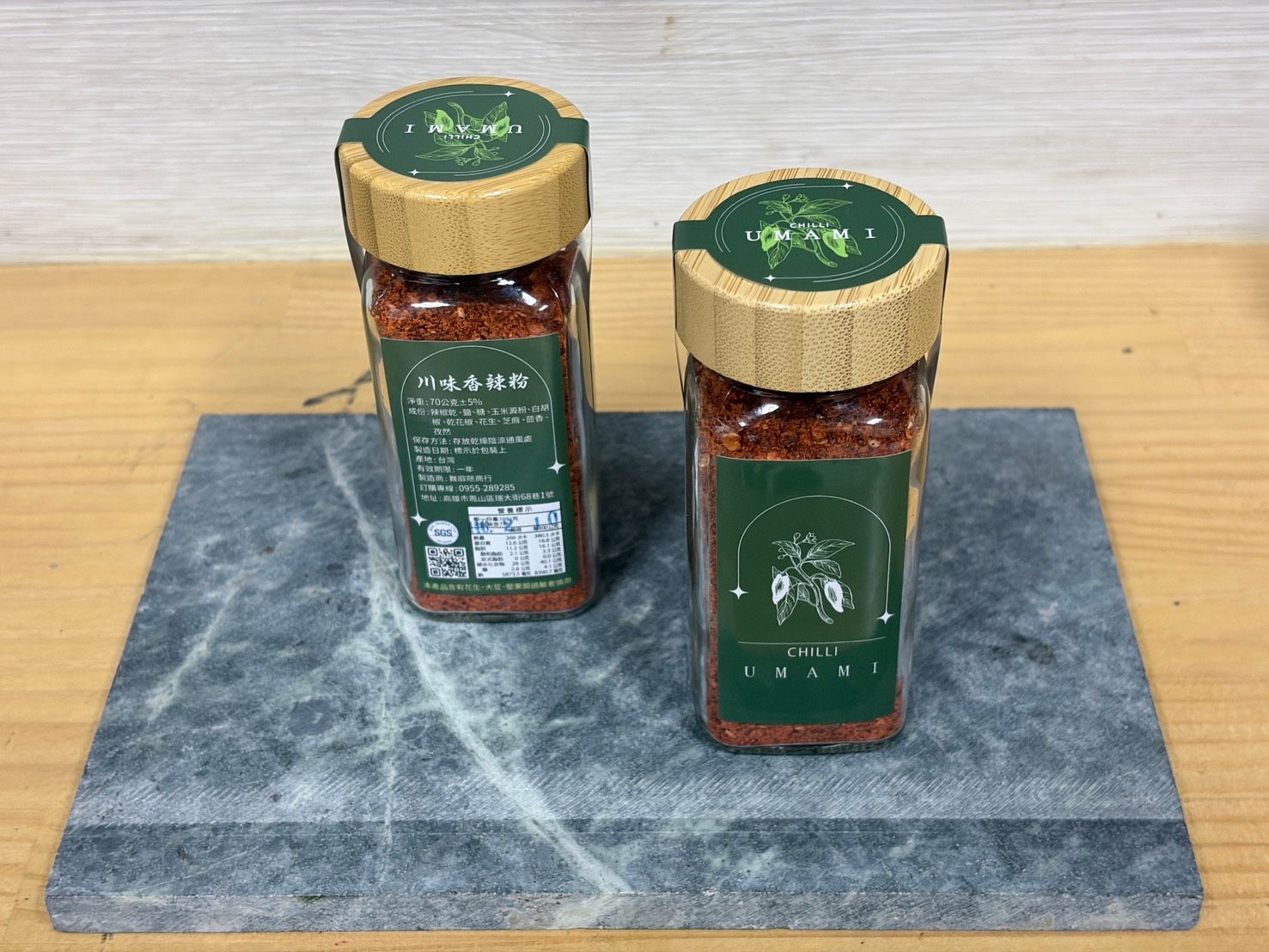 川味香辣粉 70克