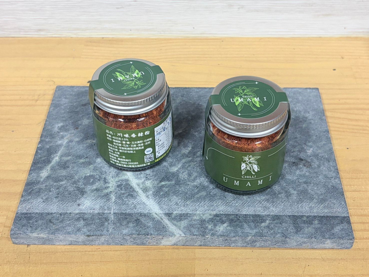 川味香辣粉 40克