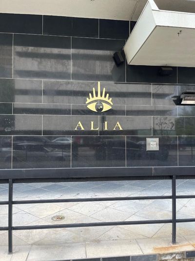 A Building With a Sign That Says Alia on It — Signworld In Mitchell, ACT