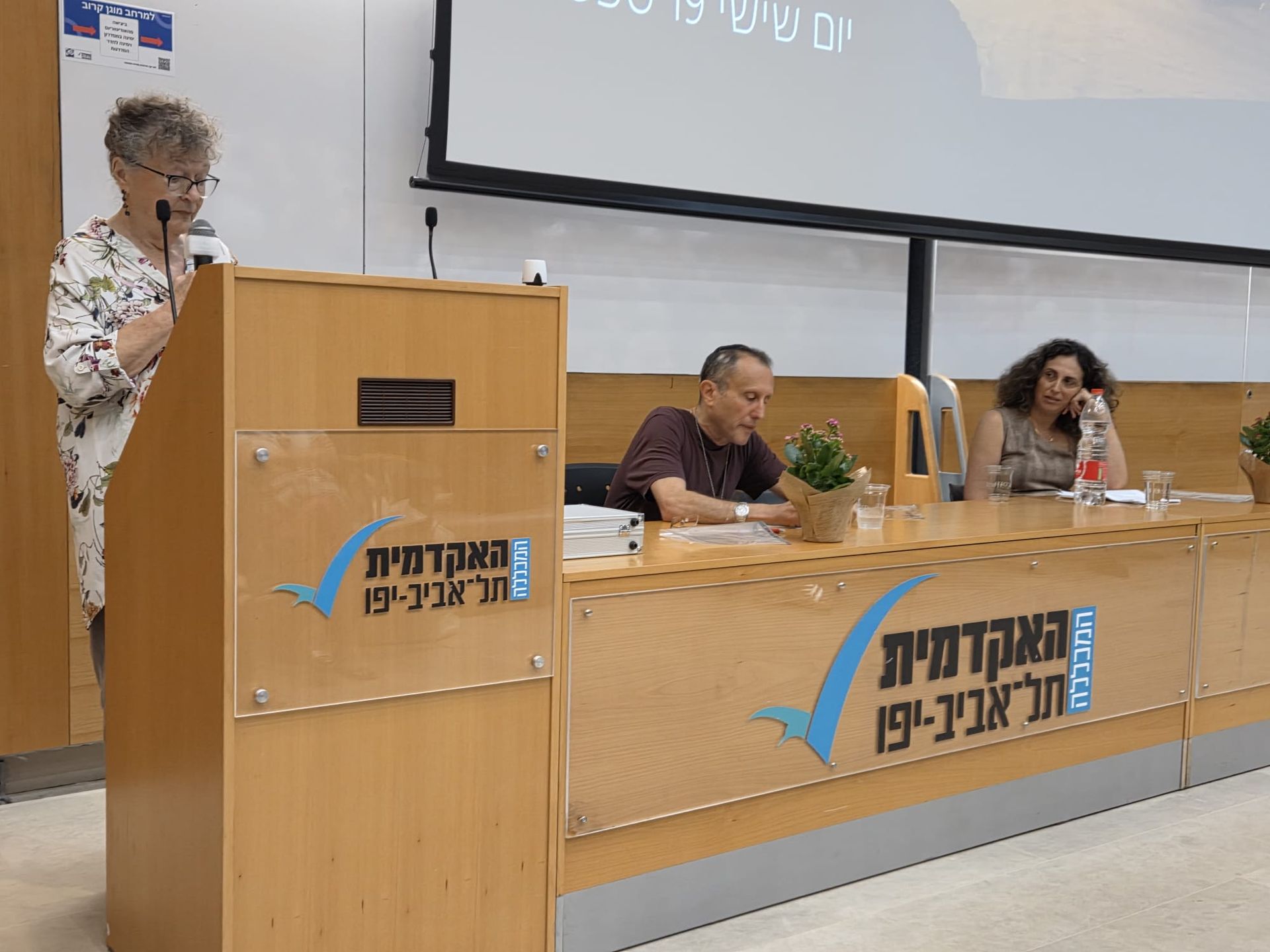 כנס מעגלים 2025