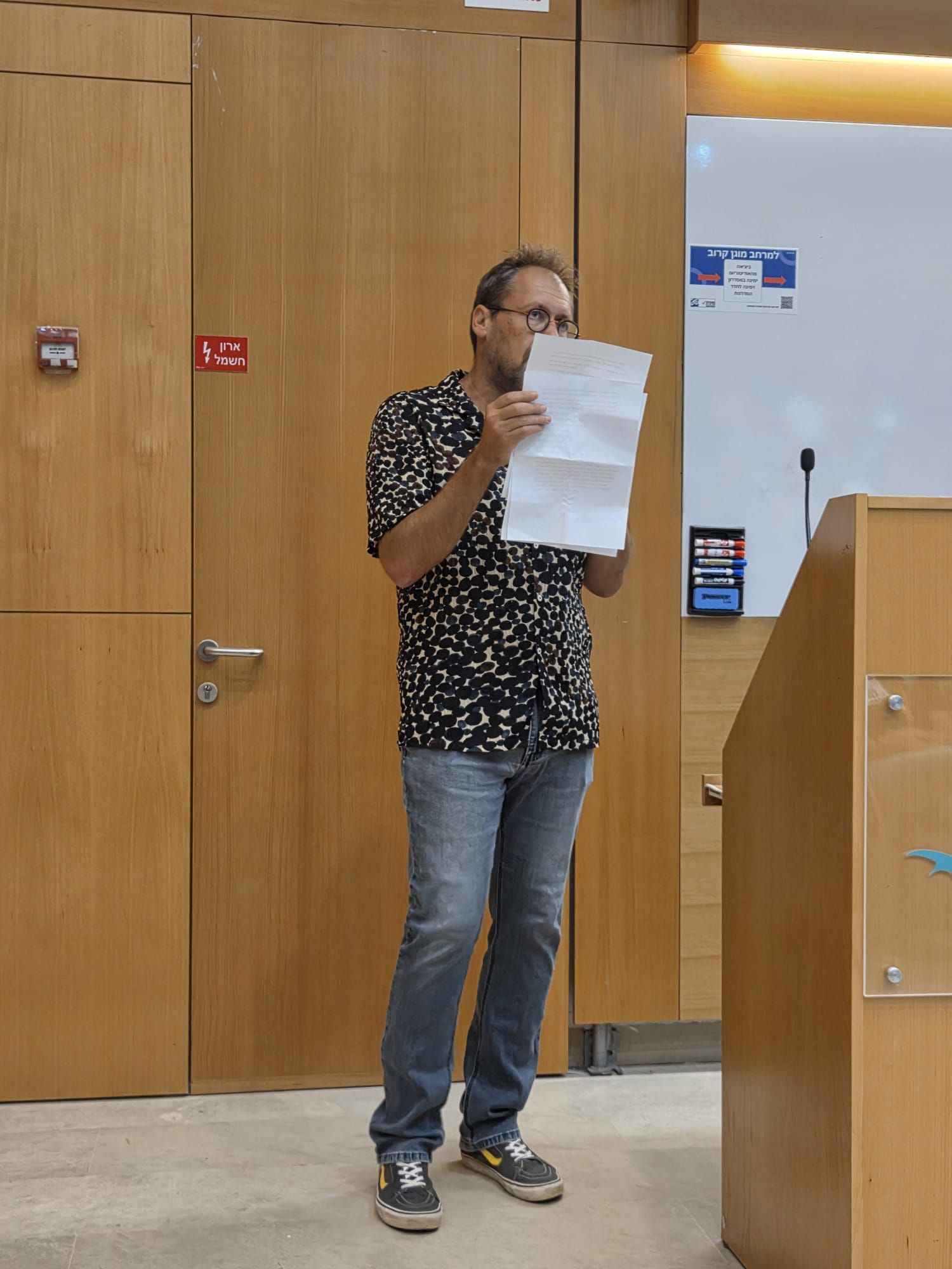 כנס מעגלים 2025