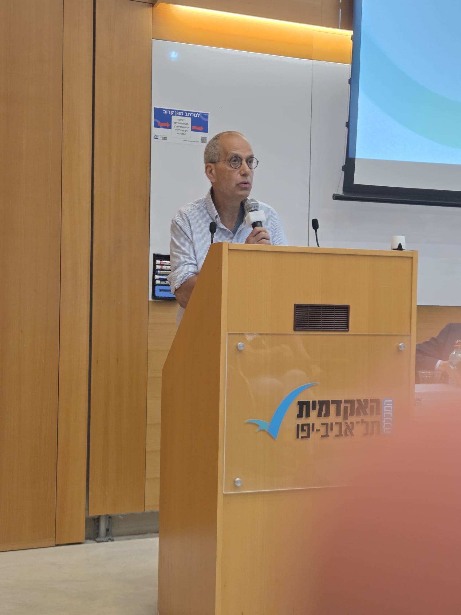 כנס מעגלים 2025