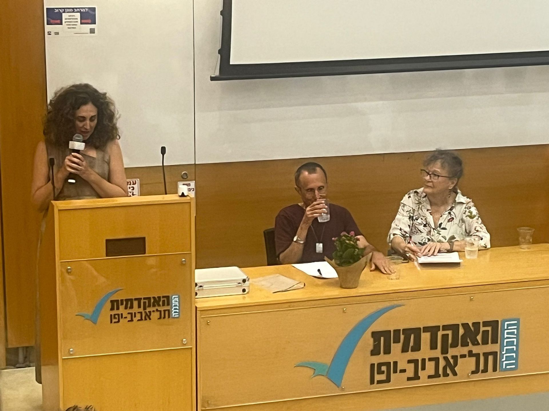 כנס מעגלים 2025