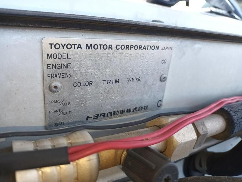 A Close Up of a Toyota Motor Corporation License Plate on a Car — South West 4WD Wreckers In Brisbane, QLD