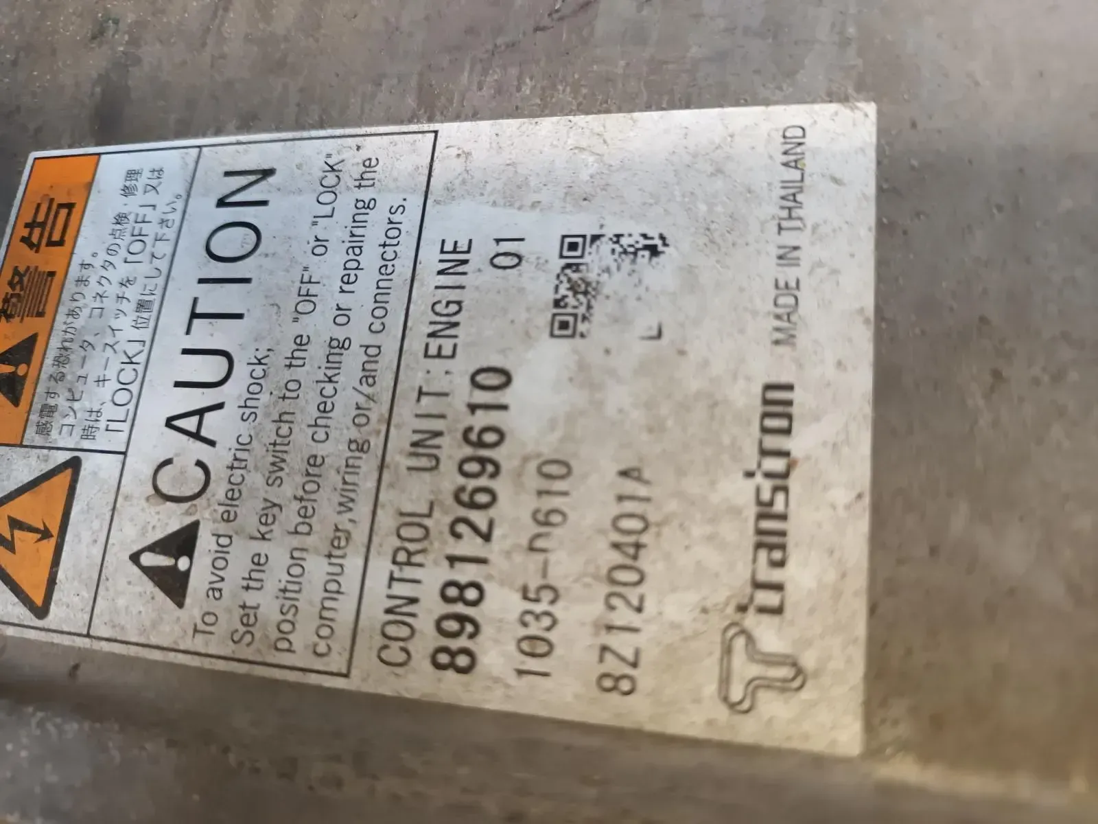A Silver Label With Black Text — South West 4WD Wreckers In Brisbane, QLD