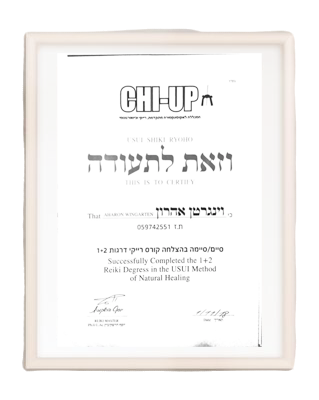 תעודות הסמכה