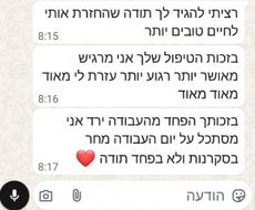 הודעות